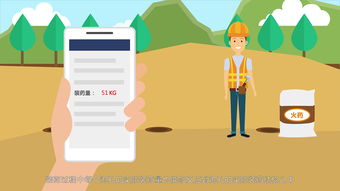 产品宣传动画 打造视觉与互动并重的营销利器