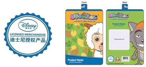 衍生品开发 解析中国动漫的新生意与制作之道